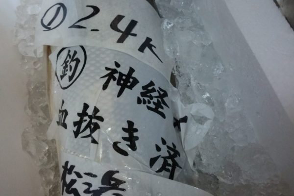 台風🌀